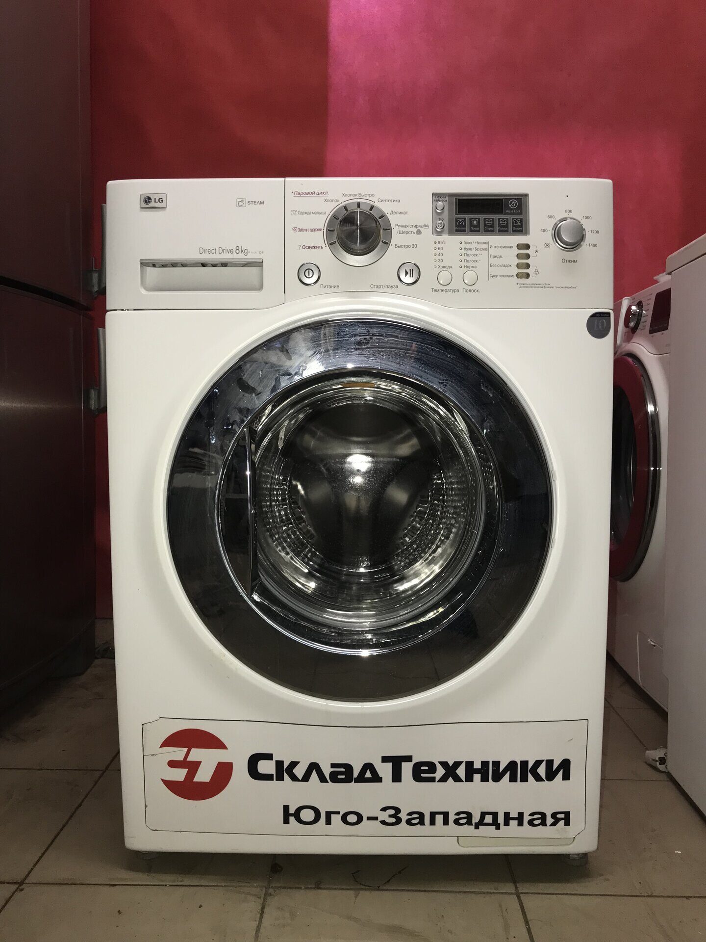 Стиральная машина LG F1409 TDS